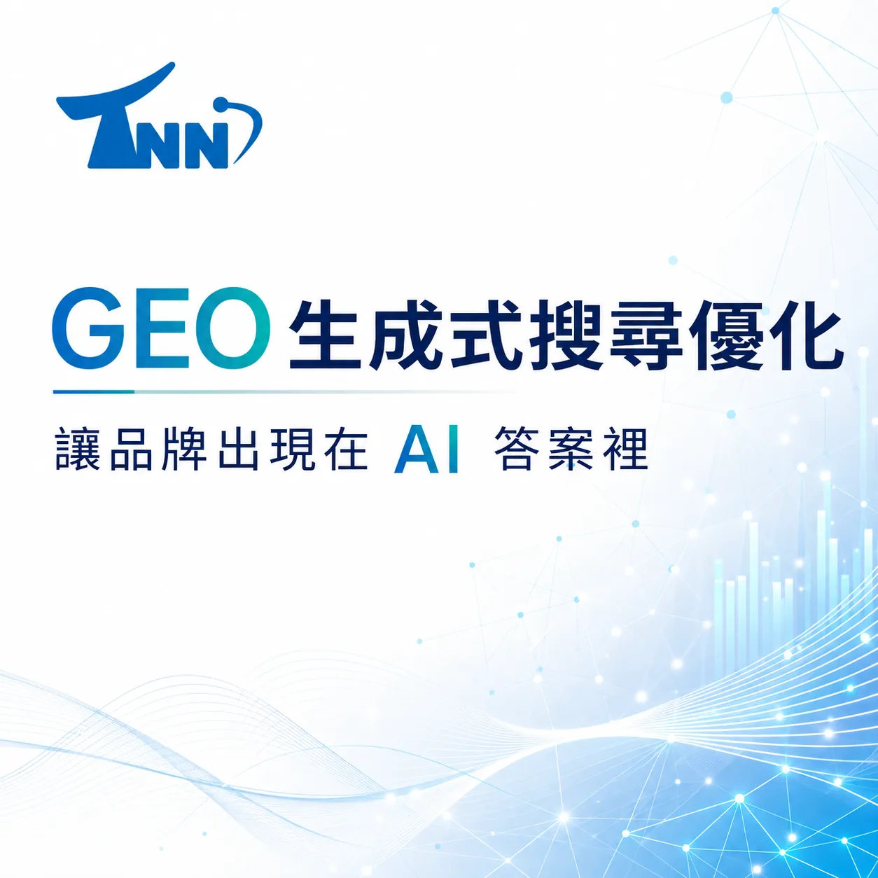 空間設計網站建置避坑指南