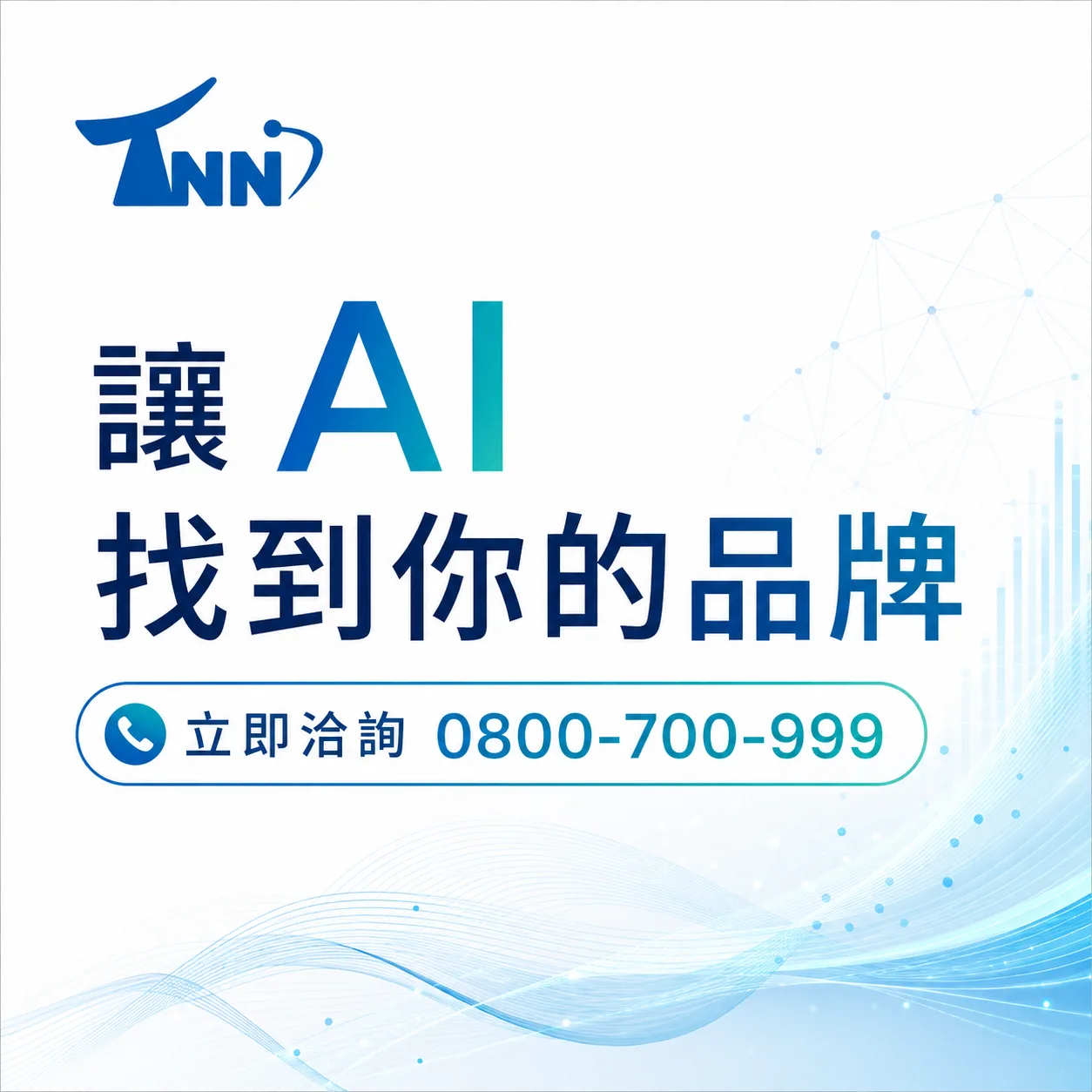 如何選擇網站製作費用